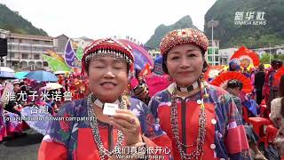 Bama, Guangxi: Multi-Ethnic Residents Gather to Celebrate the “San Yue San” Festival