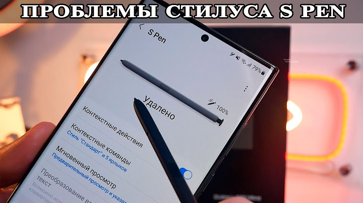 Samsung S23 Ultra Проблемы стилуса S Pen  Зачем он нужен