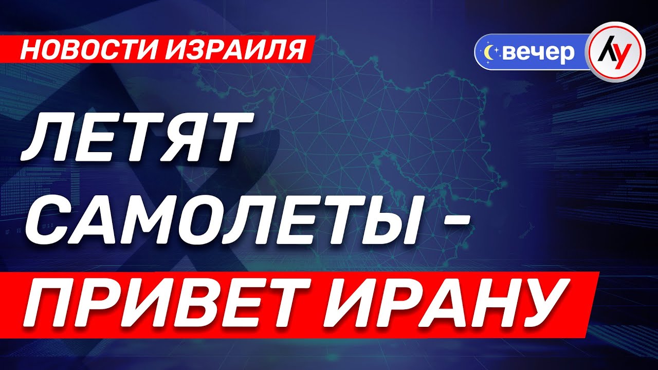 Привет с Ирана - 15 фото Привет с Ирана - 15 фото