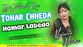 Tohar Chheda Hamar Labeda_Dancing mix_Dj Bhojpuri Song_Hard bass mix Dj Sidhant Tharu