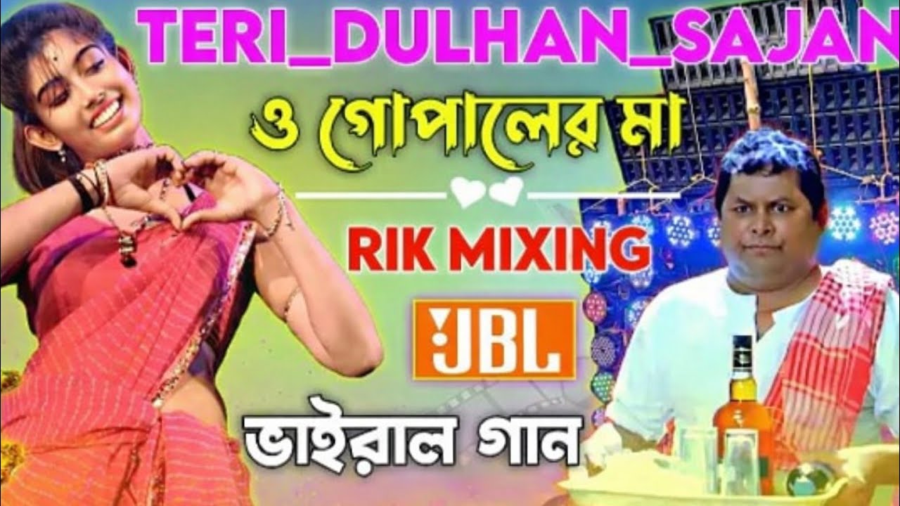Sajan Sajan Teri Dulhan Sajaoongi Viral Dj Remix 2025 Pancharas + Orchestra (মাতাল ডান্স ধামাকা গান)