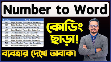 🔥 Convert Numbers to word in Excel without Coding and VBA