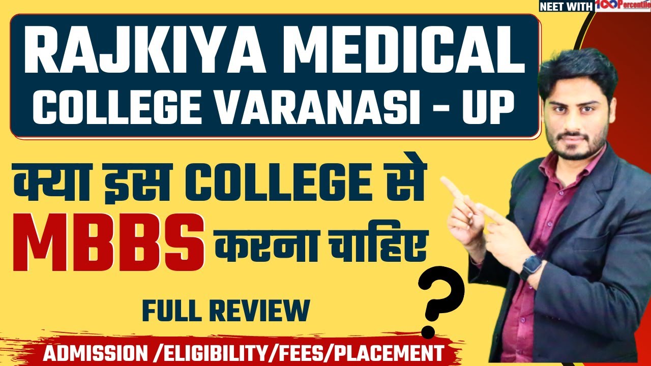 Rajkiya Ayurvedic College & Hospital Varanasi Admission Eligibility