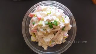 Chicken Russian Salad Recipe - Easy Chicken Salad Recipe