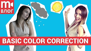 The basics of color correction in video