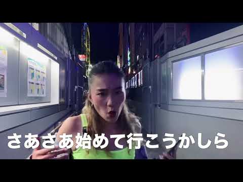 (フリースタイル)井上さんがBoss Bitchに挑戦！？！？