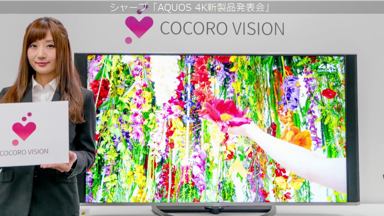 SHARPがAndroid TV搭載のAQUOS 4Kテレビ5モデルを発表！「AQUOS