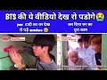 Bts ne ki poor dadi ki is tarah help, dekhkar ro padoge😢 #bts #btsarmy #kpop 