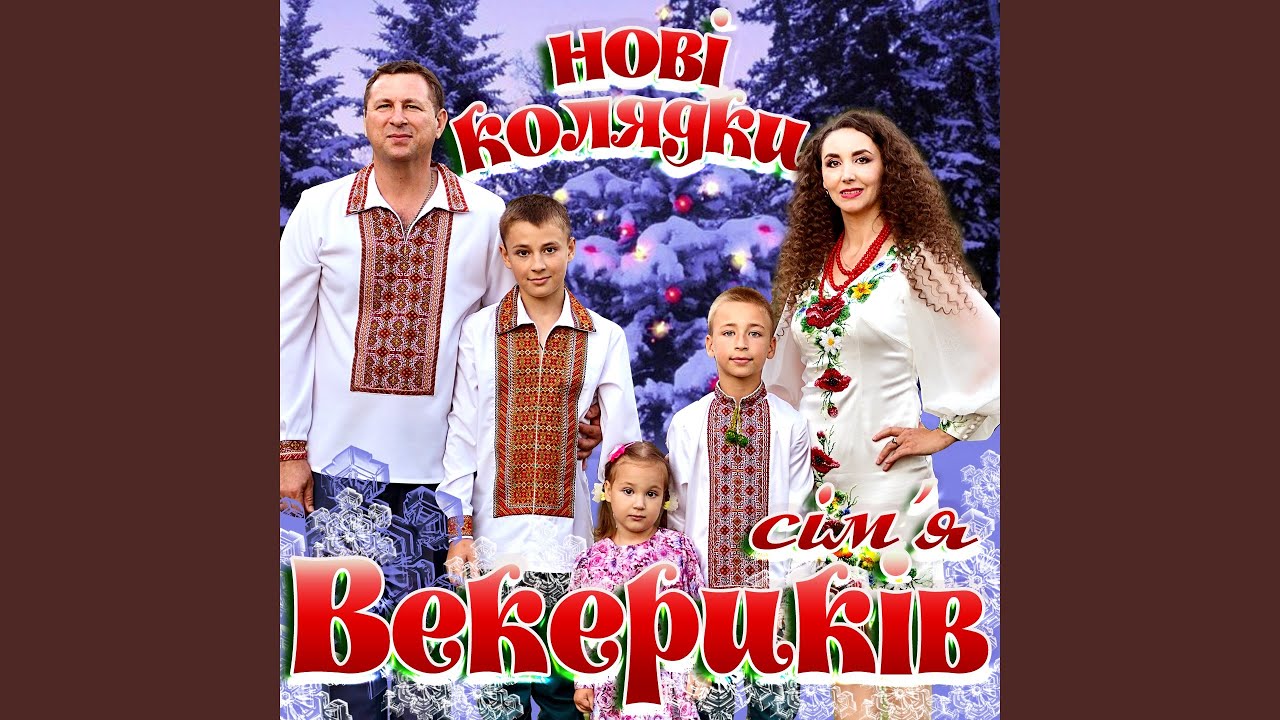 Йорданська пісня