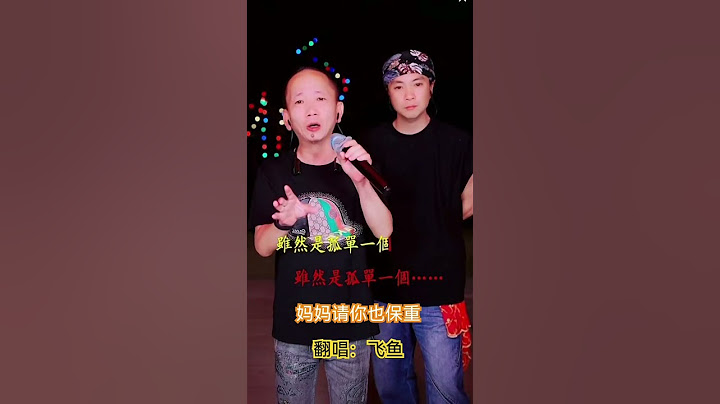 媽媽請你也保重 #閩南語 #shorts - 天天要聞