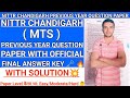 NITTR CHANDIGARH MTS PREVIOUS YEAR QUESTION PAPER WITH FINAL ANSWER KEY 🗝️ SOLUTION 🔥 | #nittrmts 