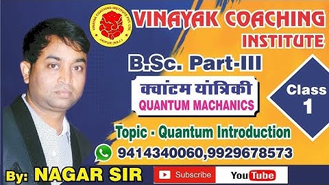 Vinayak Coaching institute jaipur B.Sc.Part III Physics Quantum Lecture-1