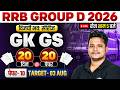RRB Group D GK GS 2026 | RRB Group D GK GS Practice Set #10 |Railway Group D GK GS By Raja Gupta Sir