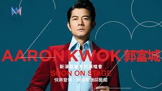 Download Lagu Melco Style x Aaron Kwok Concert MP3 Download Lagu Melco Style x Aaron Kwok Concert MP3