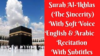 Surah Al-Ikhlas 112 (The Sincerity) Recitation with English Translation and Transliteration screenshot 3