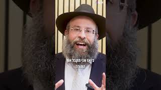 למה התורה ניתנה דווקא על ההר הזה?
