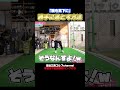 腕を真下に落とす方法とは