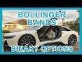 Binary Options Trading – Bollinger Bands – Binary Options