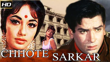old hindi movies full | chhote sarkar movie | old hind movies 1960 to 1970| old hindi movies full hd