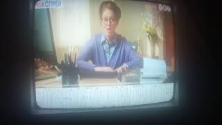 Фраг Рекламного Блока Тет, 15.10.2021