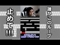 【しょぼんのアクション３】誰かこのループを止めてください... #Shorts