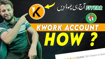 How To Create Kwork GiG 2023 | How To Create Gig on Kwork  | Kwork New Freelancing Site