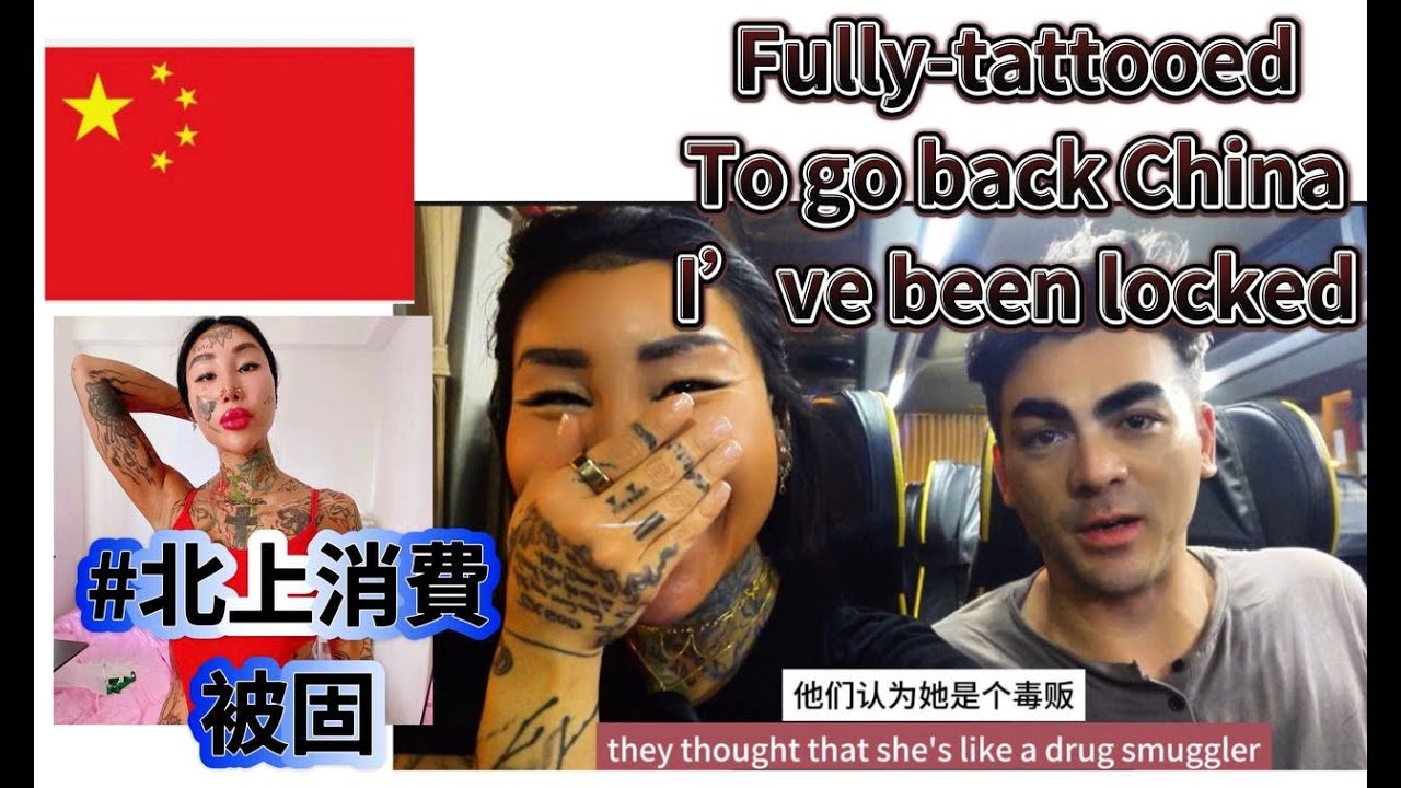 China shocked us | How Western lies about China | 北上消費 |鬼仔鬼妹返大陸 |紋身在深圳 ...