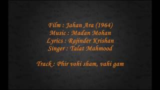 Phir wohi shaam  - Jahan Ara - FULL KARAOKE chords