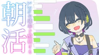 【朝】GW初日の朝ってｺﾄ･･･！？【にじさんじ/山神カルタ】