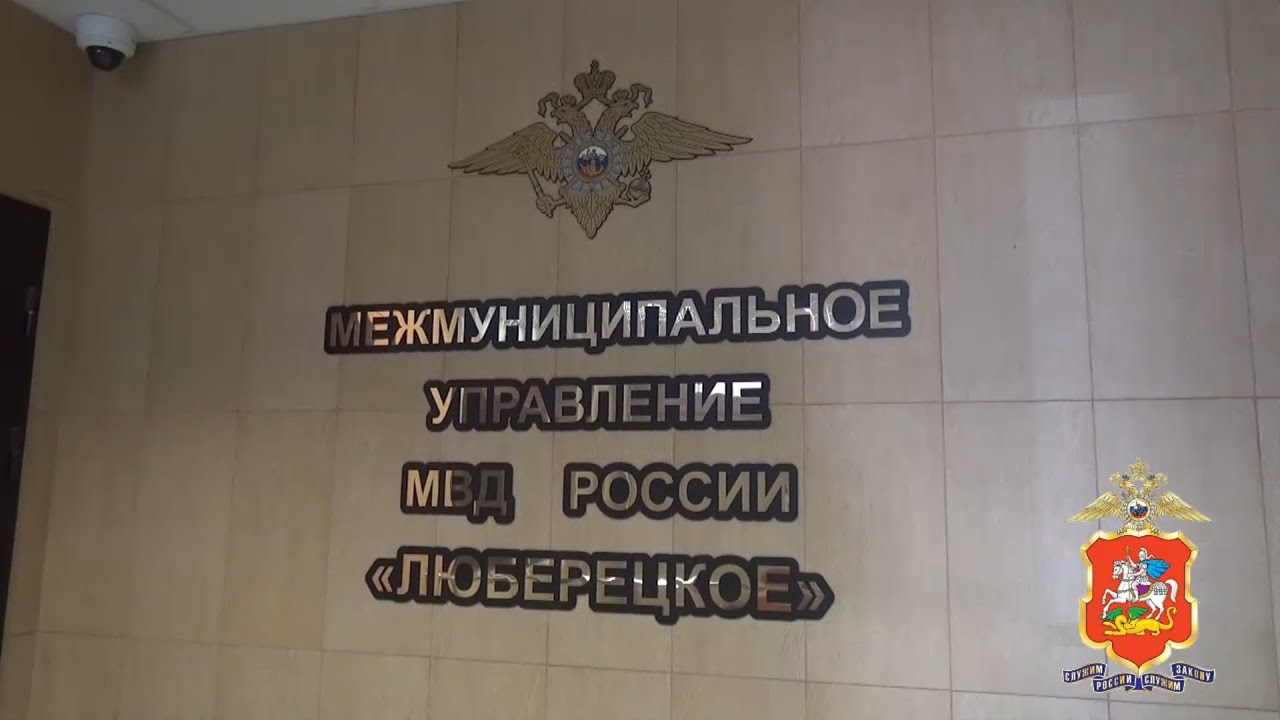 Полтора килограмма героина полицейские обнаружили в Малаховке - YouTube