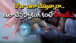 This Habits Are More Dangerous Than Smoking | Health Tips | TV5 Digital