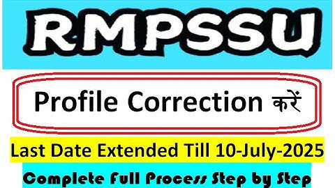 RMPSSU Web Registration Correction I RMPSSU Profile Correction Karein | Change in Web Registration I