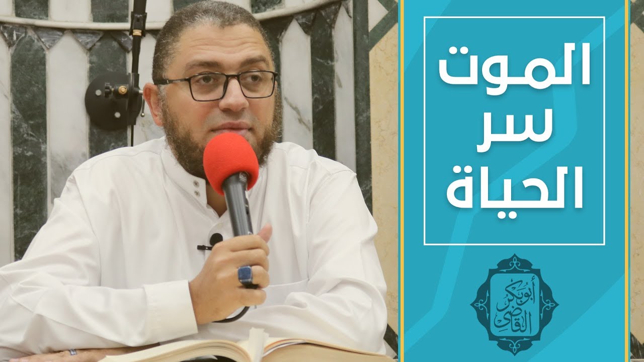 محاضرة بعنوان 