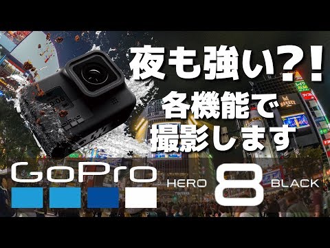               GoPro HERO8         HyperSmooth2 0 TimeWarp2 0 TimeLapse NightLapse SuperPhoto RAW HDR