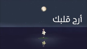 قرآن كريم بصوت عمير شميم | حالات واتس اب دينية