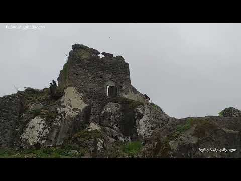 ასკანას ციხე. ოზურგეთი-გურია.    Askana Castle. Ozurgeti-Guria.    Замок Аскана.  Озургети-Гуриа.