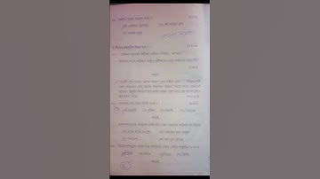 TBSE CLASS 10 BENGALI Half yearly examination 2024-25