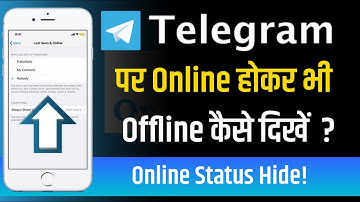 Telegram online status hide kaise kare | Telegram last seen kaise chupaye