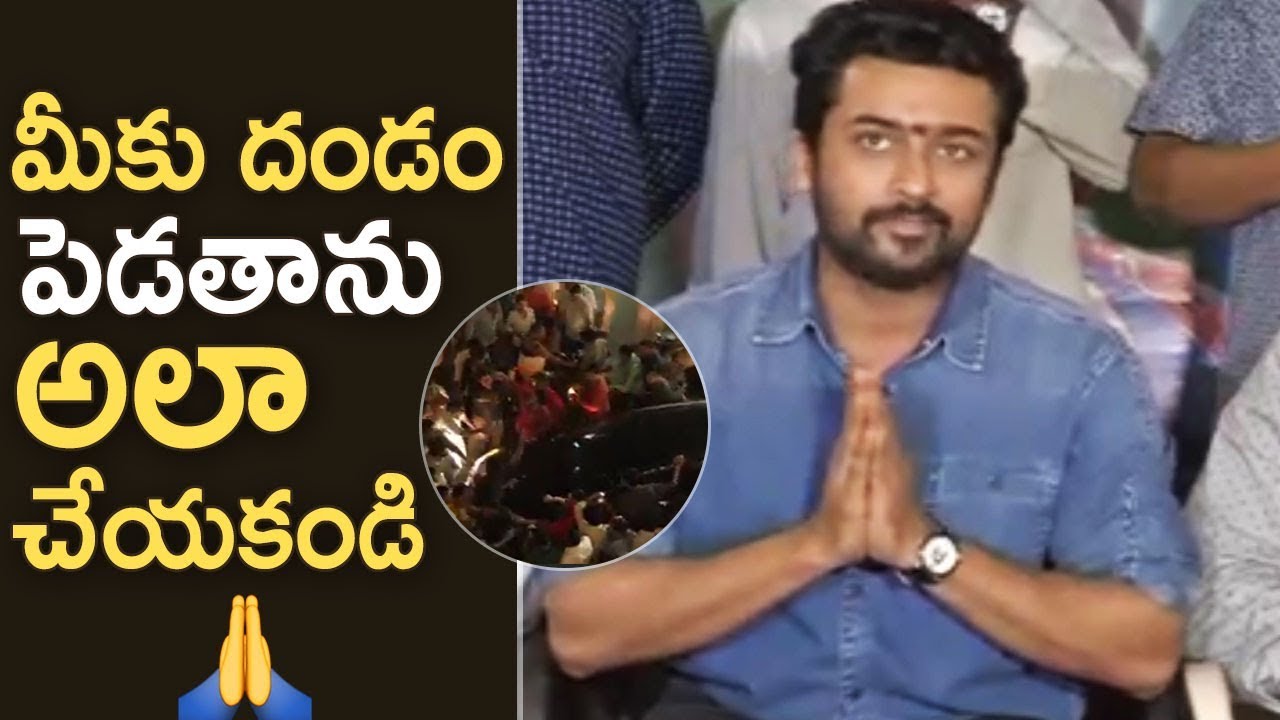 Hero Suriya Heartful Message To His Fans | Give Me Your Love Not Your Life | TFPC
