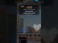 القارئ خالد الجليل أكتب أي حسنه تشع لك إذا اعجبك الفديو أضغط لايك ومتابعة
