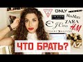 ГИД ПО БРЕНДАМ В СЕКОНД-ХЕНД | что покупать, что нет || Анетта Будапешт