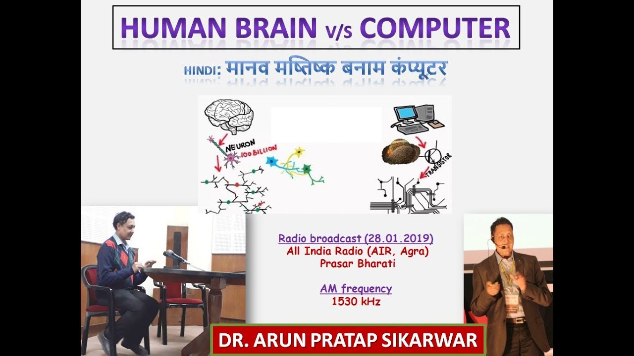 Human Brain vs Computer, a comparative view by Dr. Arun Pratap Sikarwar ...