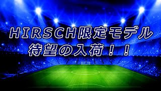 アップルウォッチをしているサッカー好きの方におすすめしたい1本！