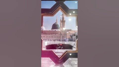 💞 Ramzan Mubarak Ho #islamic #status #viral #video #trending #ytshorts #music #shortvideo #shorts