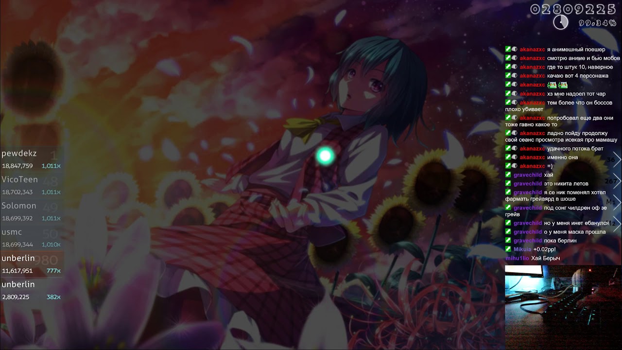 Ranko Sei Natsu Youtube Ranko Sei Natsu Youtube