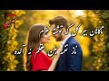 آهنگ ابوبکر محبوب ناگاهان بیر گل گه توشته نظرم ناز نغمه بلن عقلم نه آلده آهنگ ابوبکر محبوب ناگاهان بیر گل گه توشته نظرم ناز نغمه بلن عقلم نه آلده