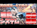 【プラエデ】戦闘システム徹底解説！天の塔もこれでＯＫ！【レッド：プライドオブエデン】