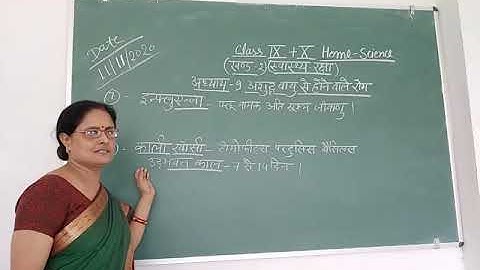 Class-9 & 10 Home Science Chapter-9 By Saroj Srivastava