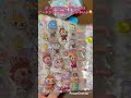 シール帳紹介動画あげました😘