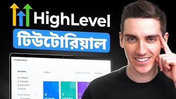 GoHighLevel Tutorial for Beginners 2025 - Step by Step (in Bangla)